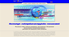 Desktop Screenshot of ekst.ru